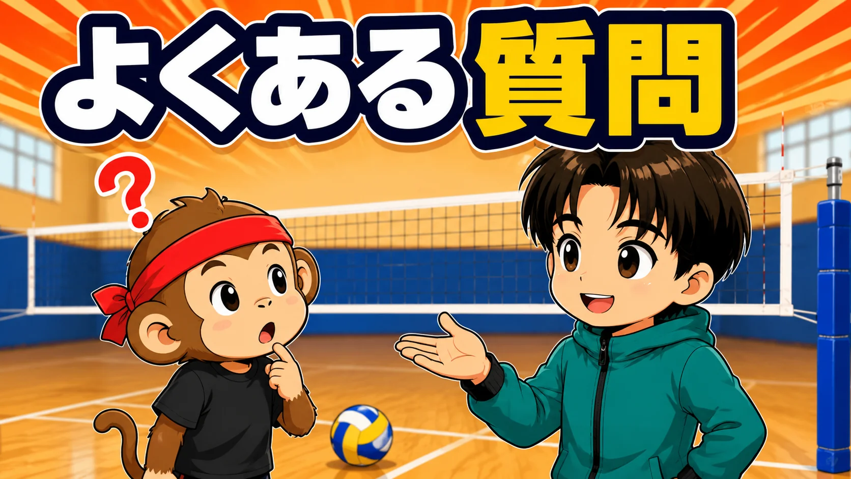 フェイントのよくある質問