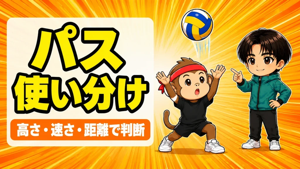 オーバーとアンダーの使い分けを解説するアイキャッチ画像