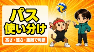 オーバーとアンダーの使い分けを解説するアイキャッチ画像