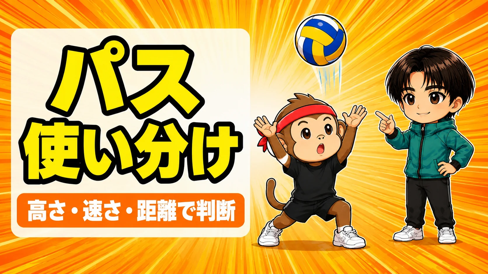 オーバーとアンダーの使い分けを解説するアイキャッチ画像